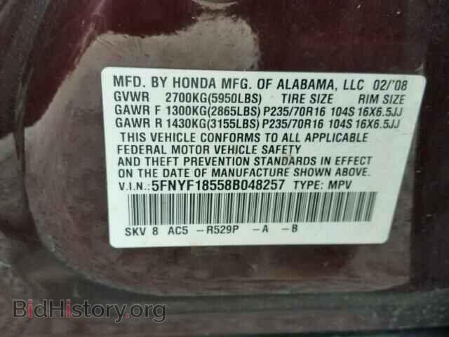 2008 HONDA PILOT - VIN: 5FNYF18558B048257 - Photo 10