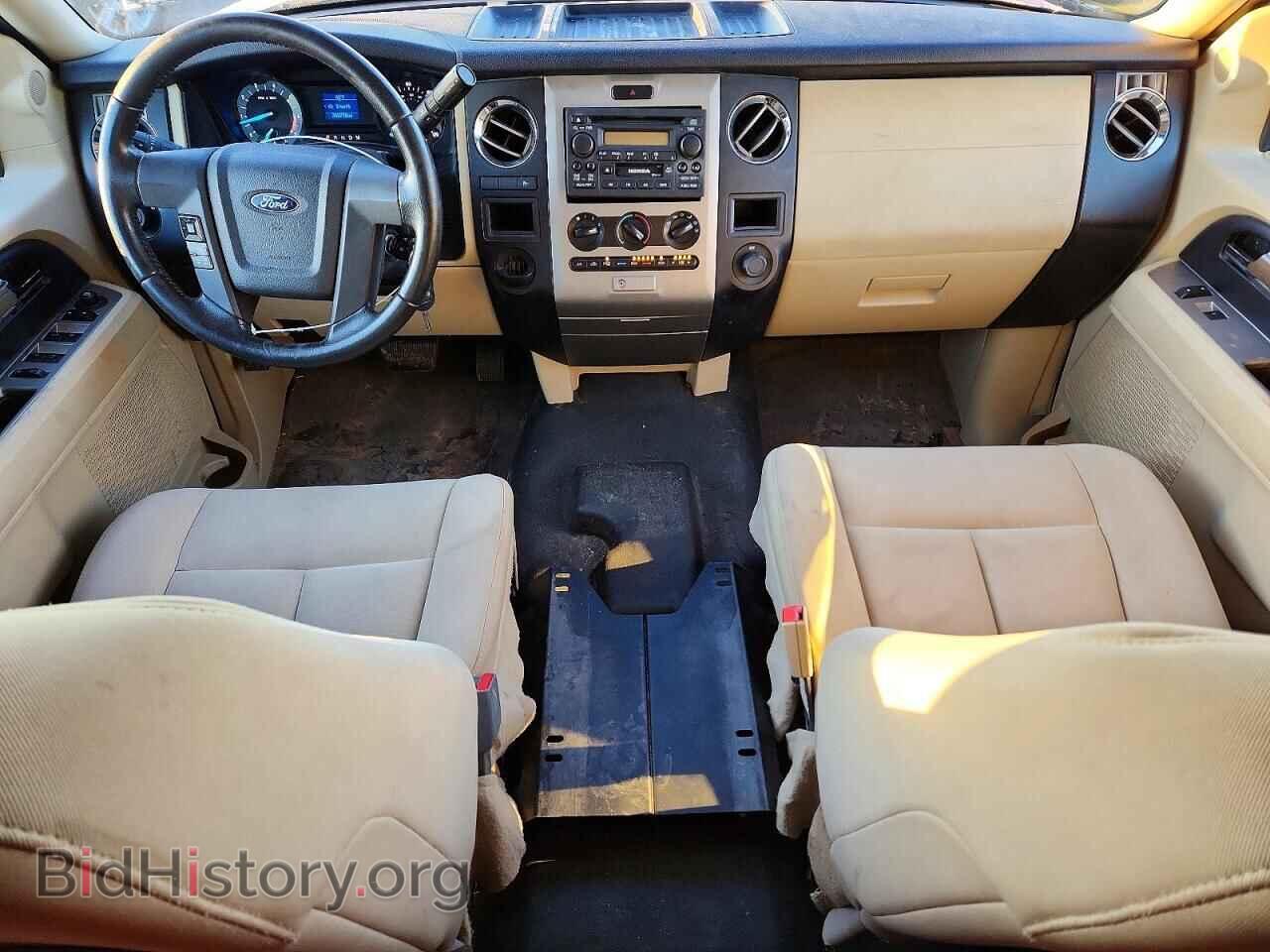 2015 FORD EXPEDITION - VIN: 1FMJK1FT2FEF04160 - Photo 8