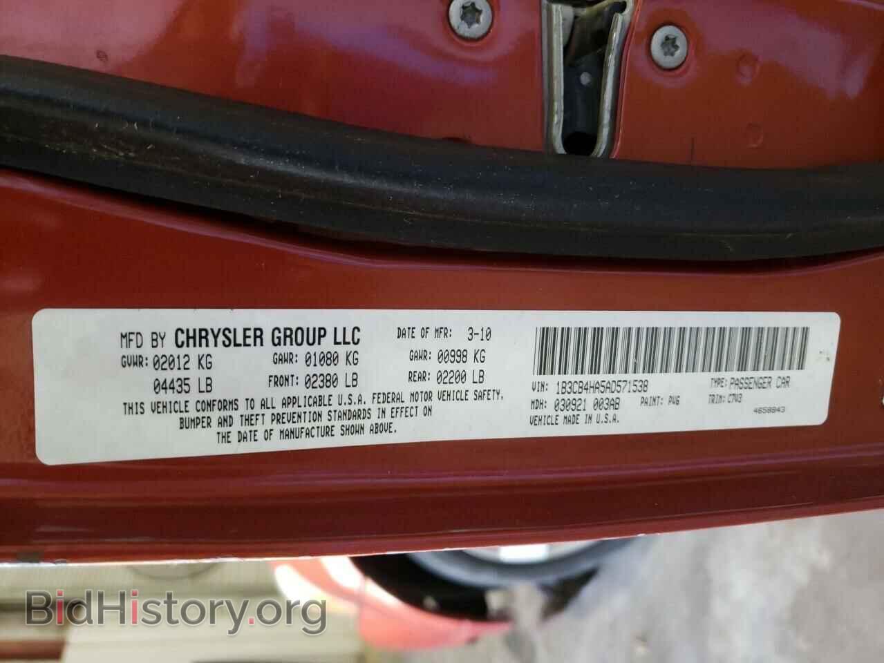 2010 DODGE CALIBER - VIN: 1B3CB4HA5AD571538 - Фото 10