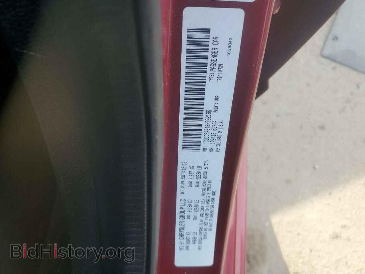 2014 CHRYSLER 200 - VIN: 1C3CCBAG4EN202186 - Фото 12