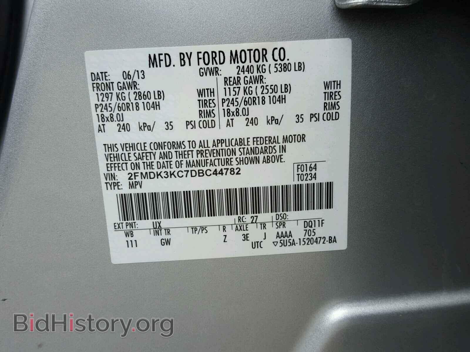 2013 FORD EDGE - VIN: 2FMDK3KC7DBC44782 - Фото 10