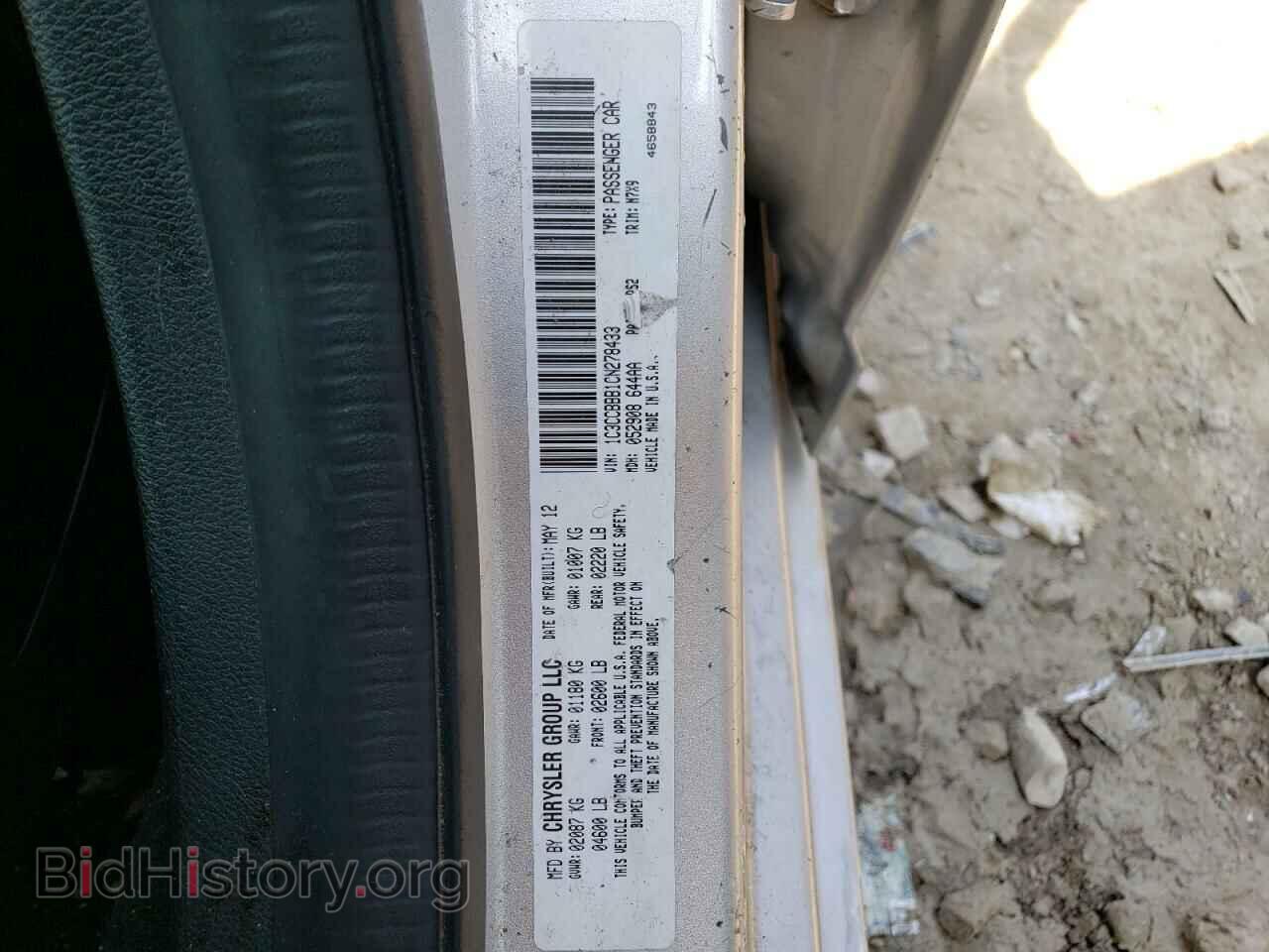 2012 CHRYSLER 200 - VIN: 1C3CCBBB1CN278433 - Фото 12