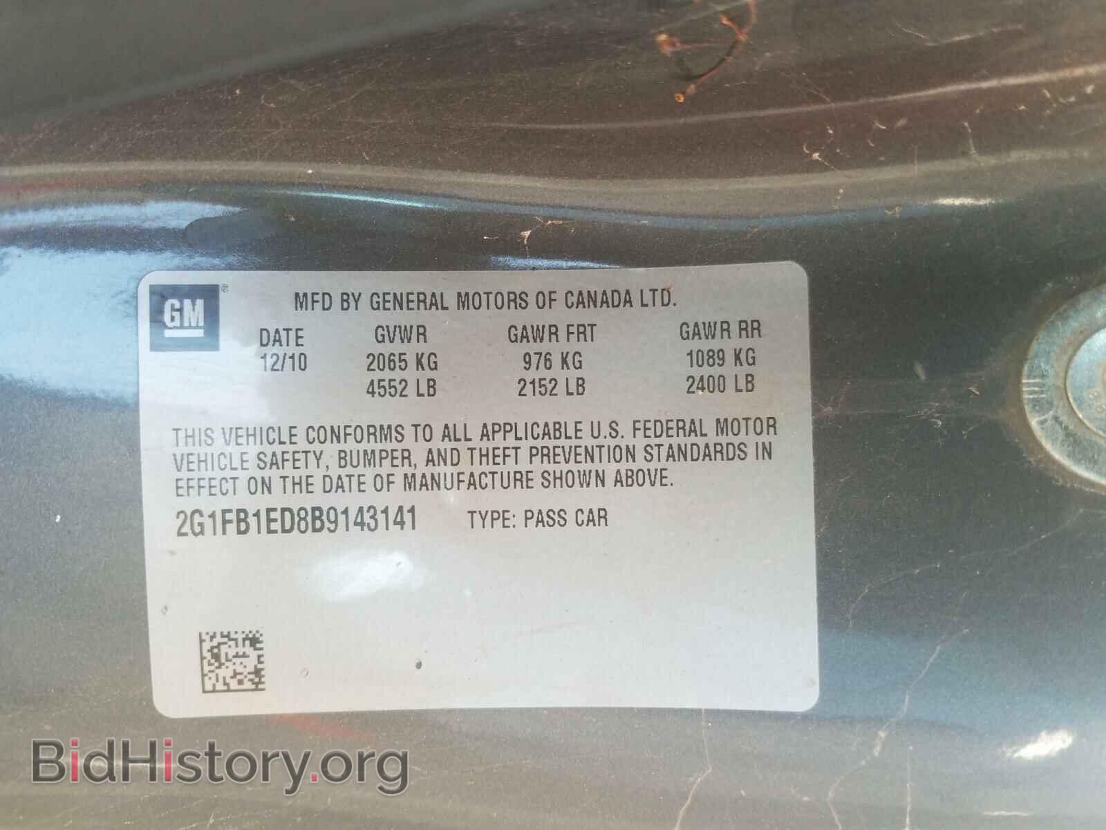 2011 CHEVROLET CAMARO - VIN: 2G1FB1ED8B9143141 - Фото 10
