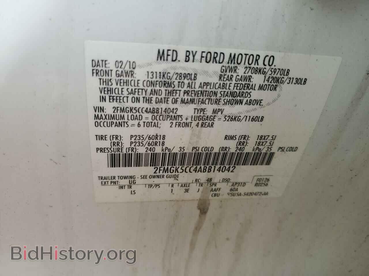 2010 FORD FLEX - VIN: 2FMGK5CC4ABB14042 - Фото 13