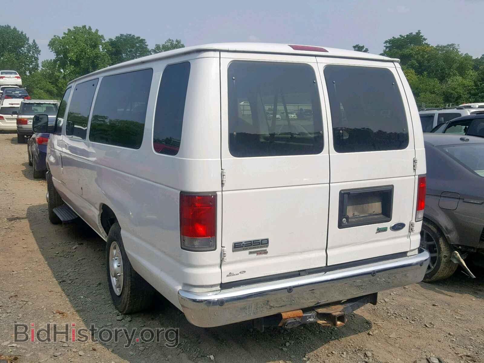 2014 FORD ECONOLINE - VIN: 1FBSS3BL8EDA89882 - Photo 3