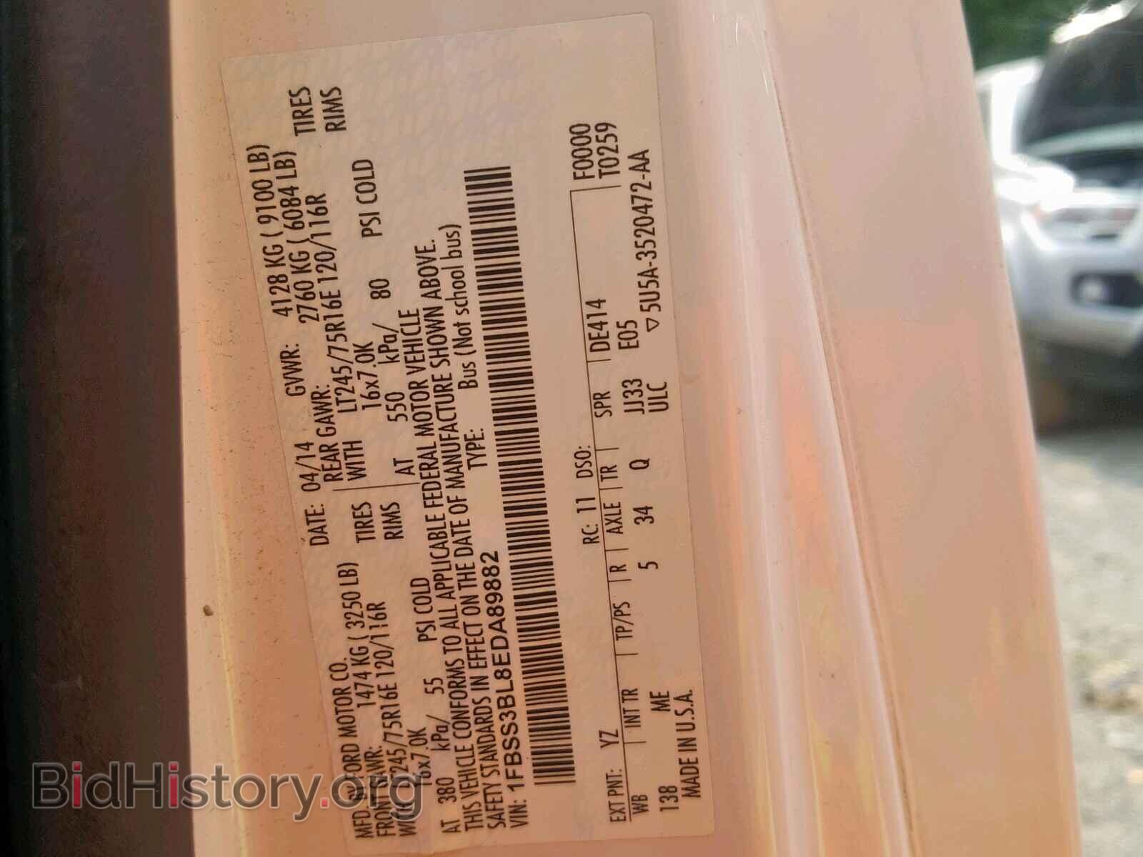 2014 FORD ECONOLINE - VIN: 1FBSS3BL8EDA89882 - Photo 10