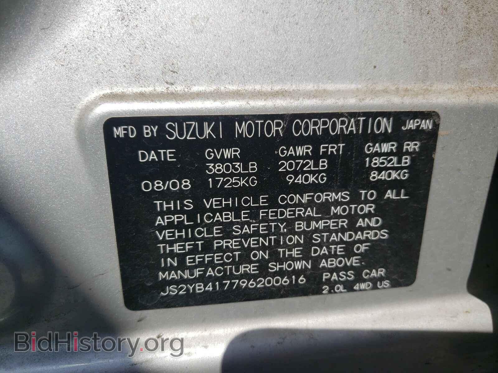 2009 SUZUKI SX4 - VIN: JS2YB417796200616 - Фото 10