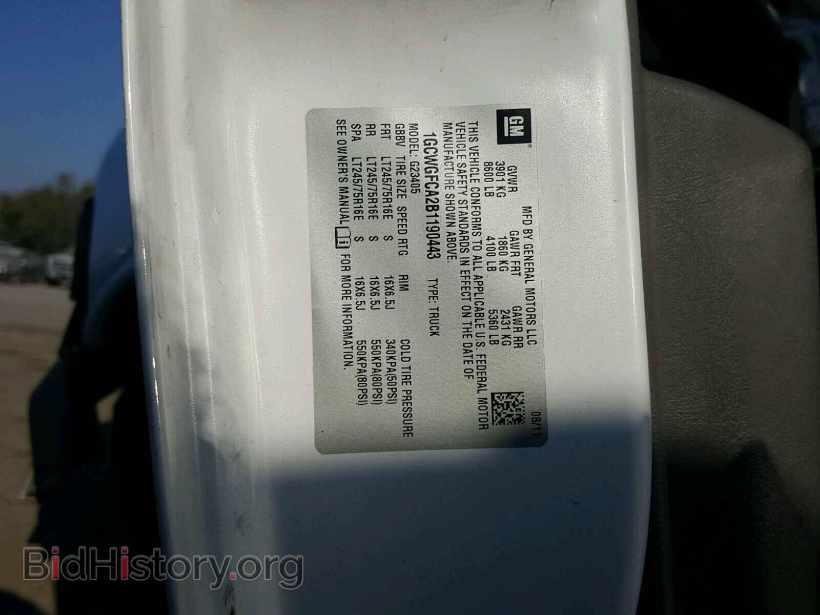 2011 CHEVROLET EXPRESS - VIN: 1GCWGFCA2B1190443 - Фото 10