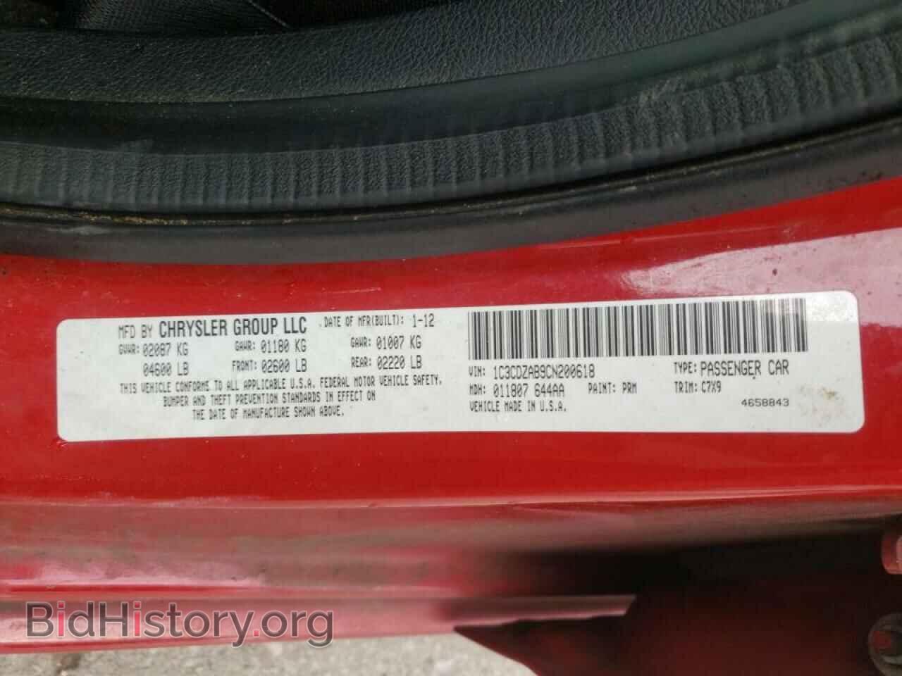 2012 DODGE AVENGER - VIN: 1C3CDZAB9CN200618 - Фото 10