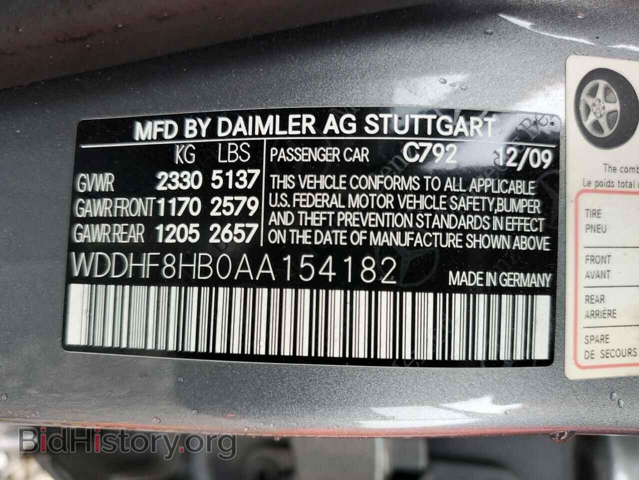2010 MERCEDES-BENZ E-CLASS - VIN: WDDHF8HB0AA154182 - Фото 12