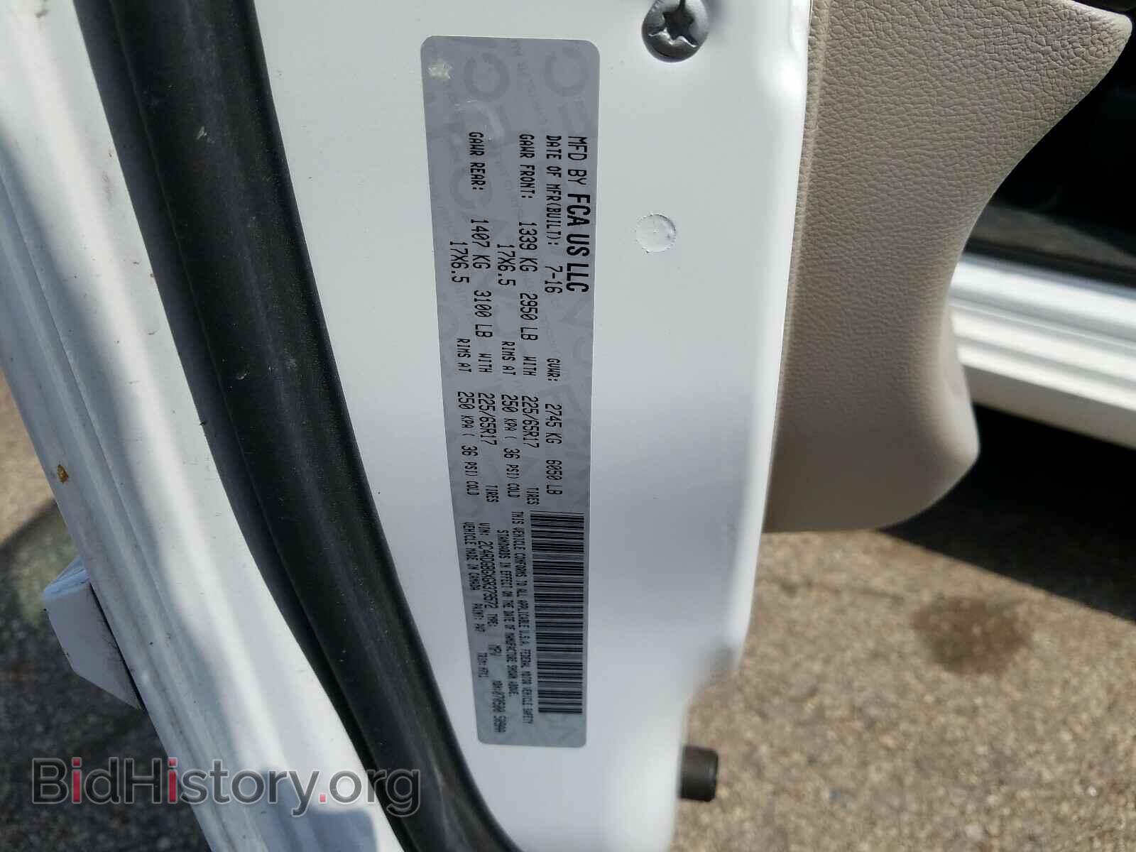 2016 DODGE CARAVAN - VIN: 2C4RDGBGXGR379572 - Фото 10