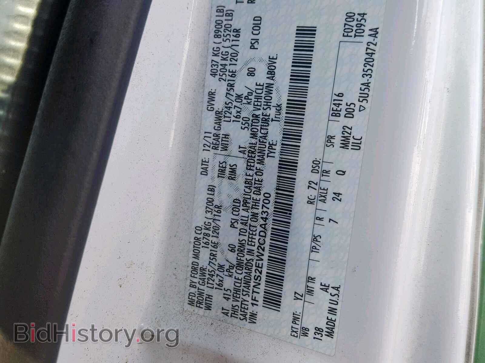 2012 FORD ECONOLINE - VIN: 1FTNS2EW2CDA43700 - Photo 10