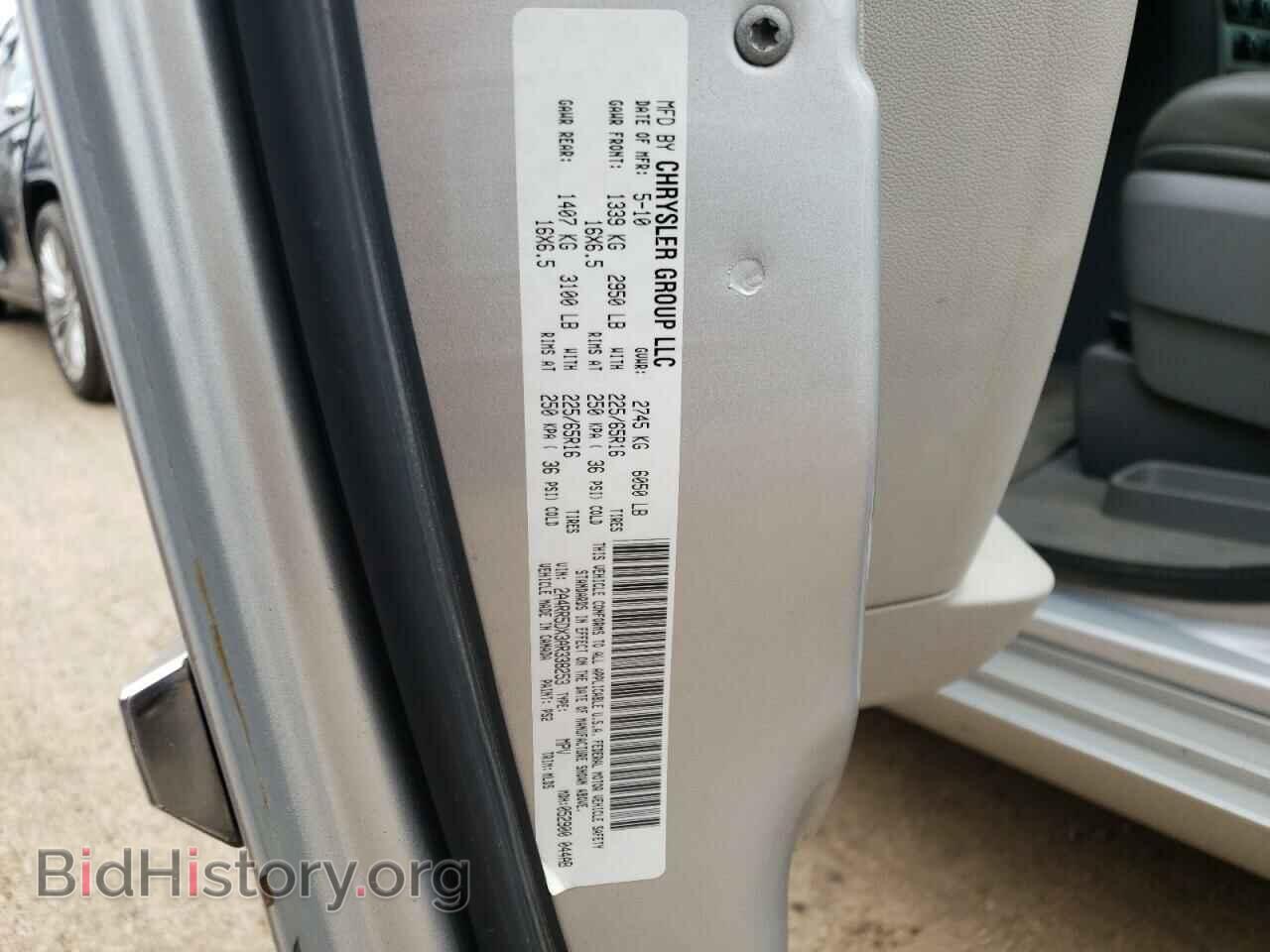 2010 CHRYSLER MINIVAN - VIN: 2A4RR5DX3AR338253 - Фото 10