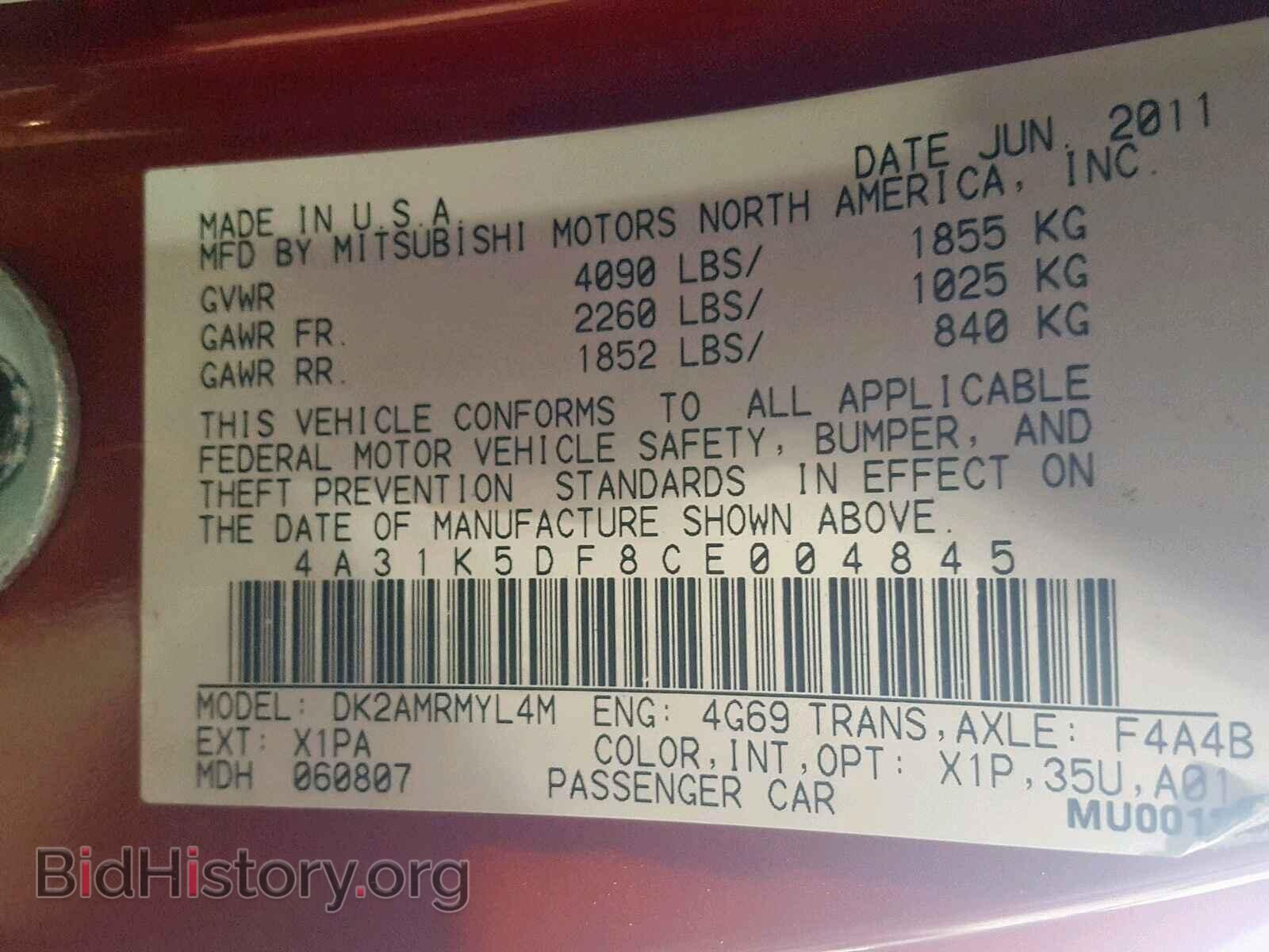 2012 MITSUBISHI ECLIPSE - VIN: 4A31K5DF8CE004845 - Фото 10