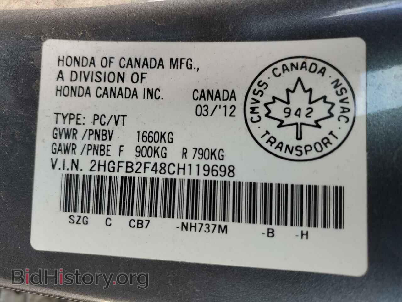 2012 HONDA CIVIC - VIN: 2HGFB2F48CH119698 - Фото 12