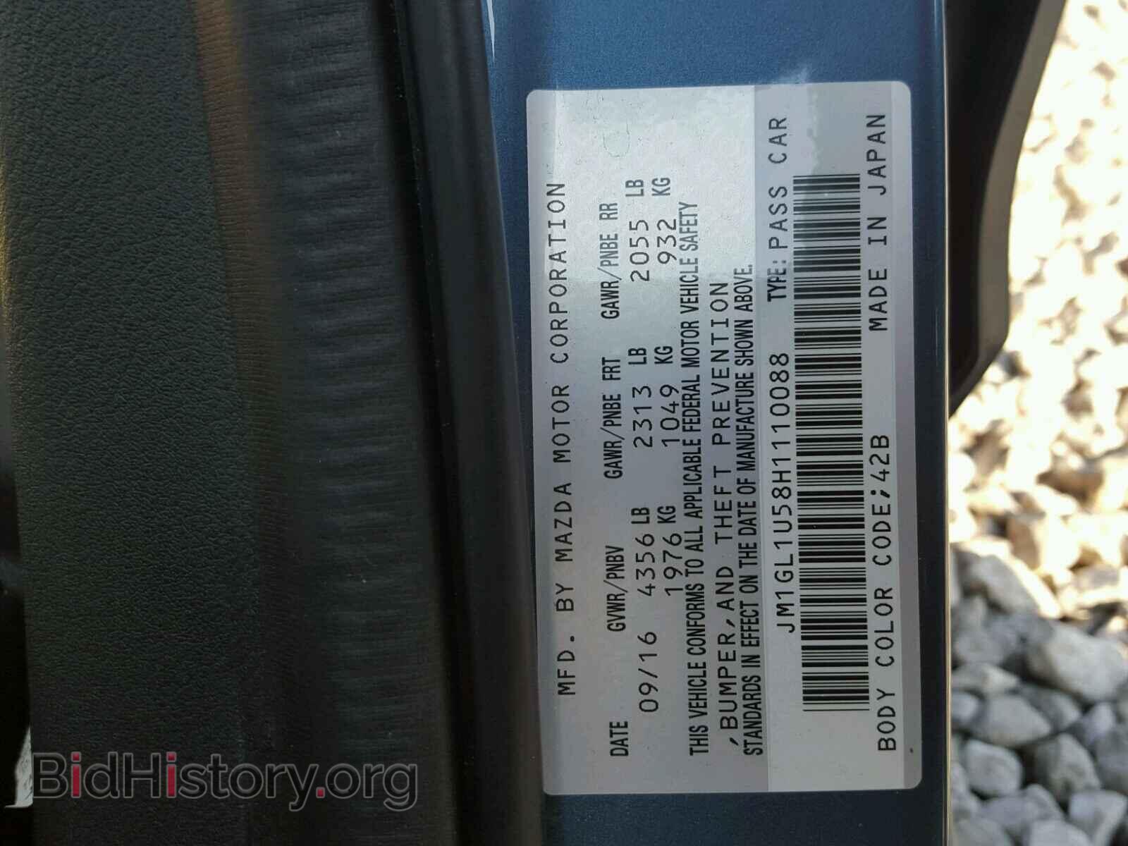 2017 MAZDA 6 - VIN: JM1GL1U58H1110088 - Фото 10