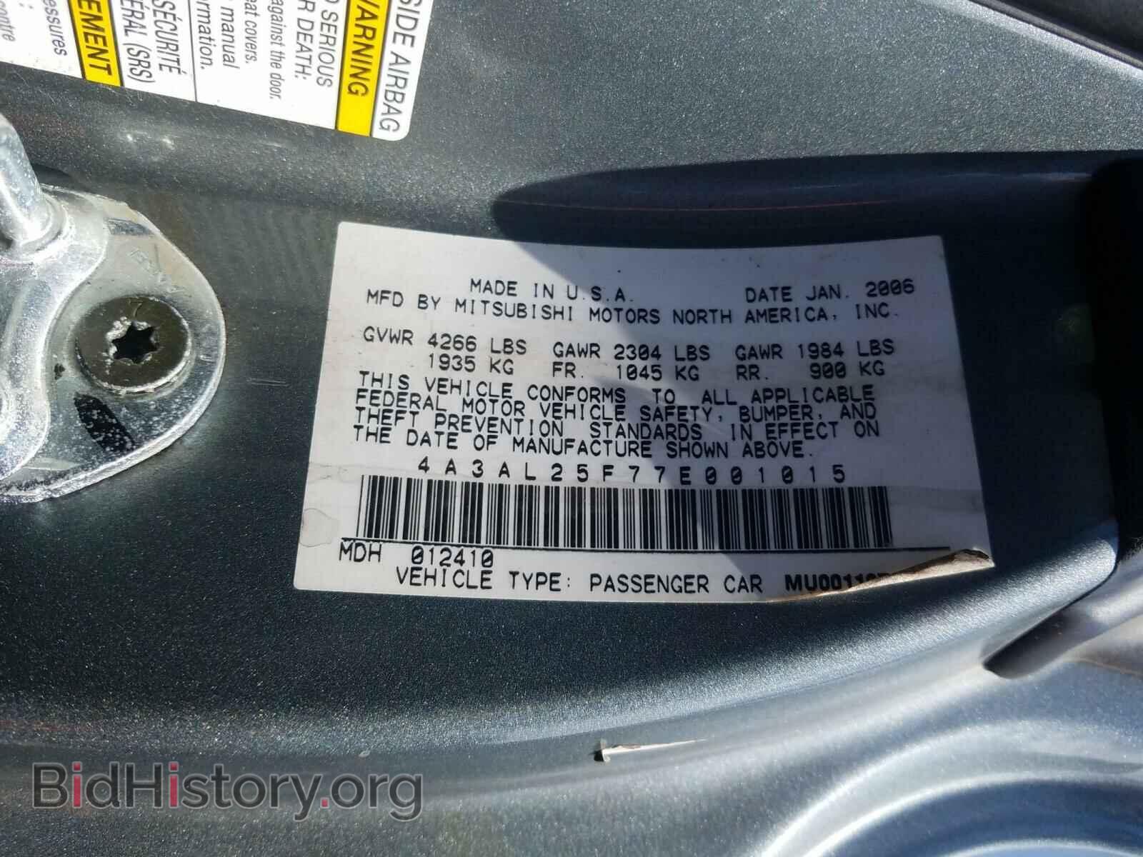 2007 MITSUBISHI ECLIPSE - VIN: 4A3AL25F77E001015 - Photo 10