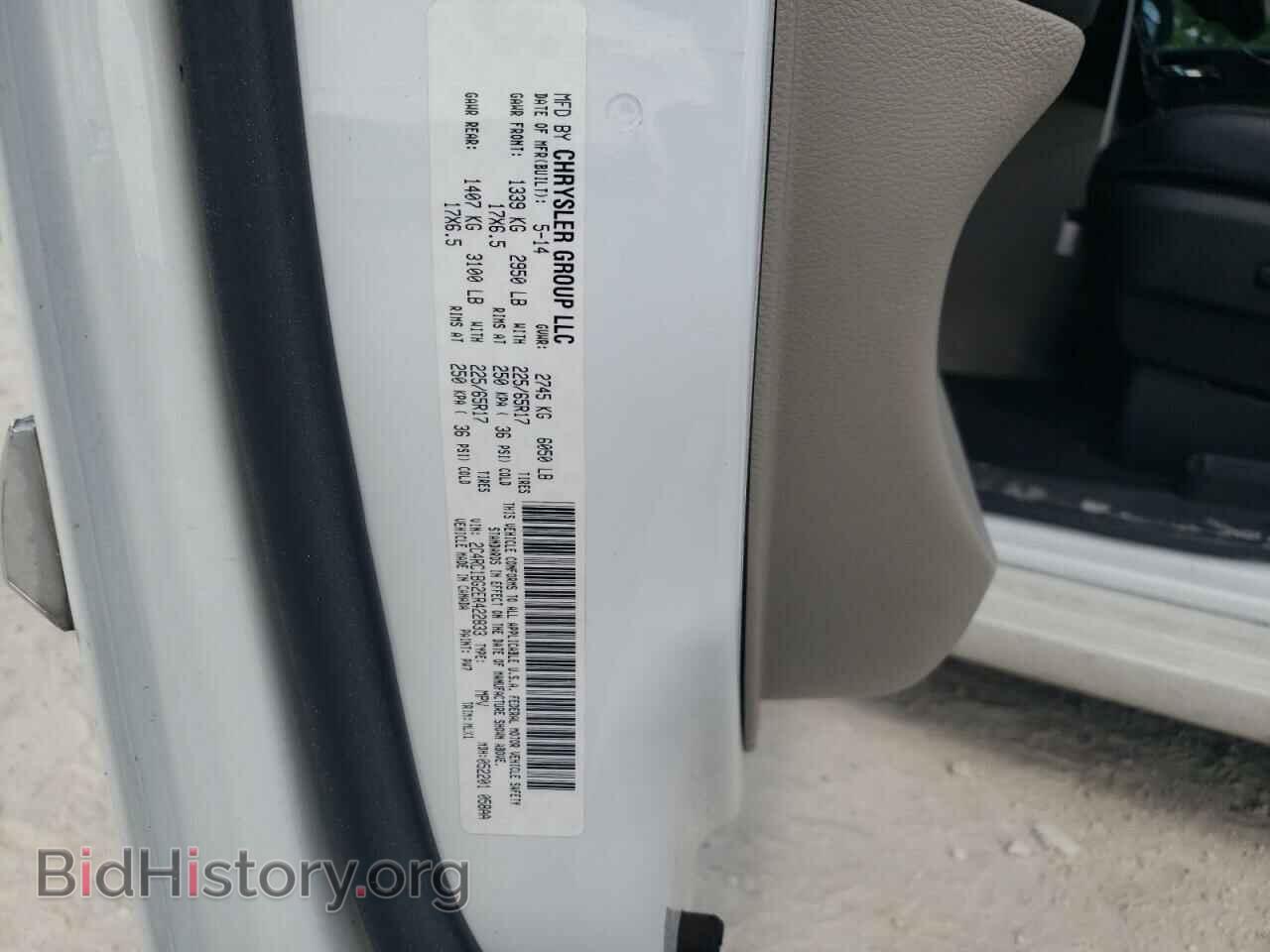 2014 CHRYSLER MINIVAN - VIN: 2C4RC1BG2ER422833 - Photo 10