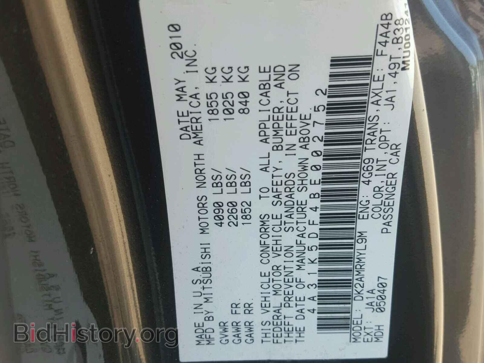 2011 MITSUBISHI ECLIPSE - VIN: 4A31K5DF4BE002752 - Photo 10