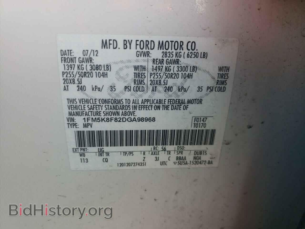 2013 FORD EXPLORER - VIN: 1FM5K8F82DGA98968 - Фото 12
