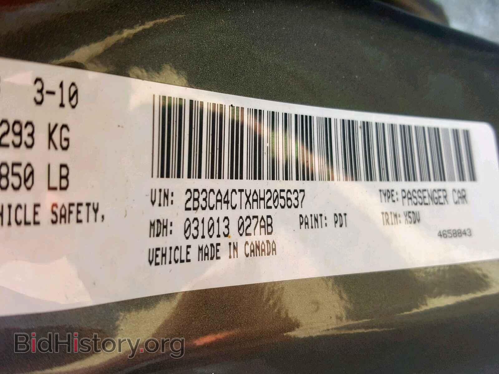 2010 DODGE CHARGER - VIN: 2B3CA4CTXAH205637 - Фото 10