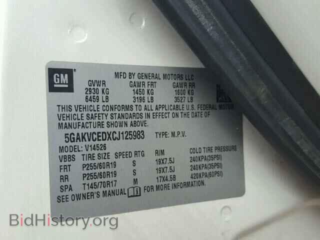 2012 BUICK ENCLAVE - VIN: 5GAKVCEDXCJ125983 - Photo 10