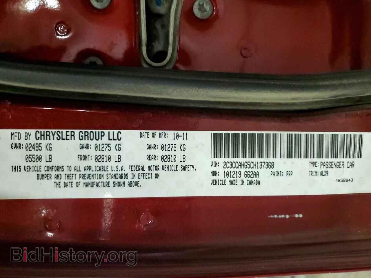 2012 CHRYSLER 300 - VIN: 2C3CCAHG5CH137368 - Фото 12