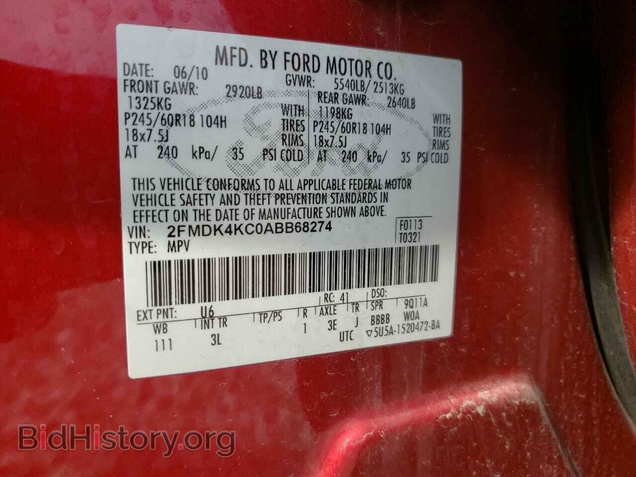 2010 FORD EDGE - VIN: 2FMDK4KC0ABB68274 - Photo 10