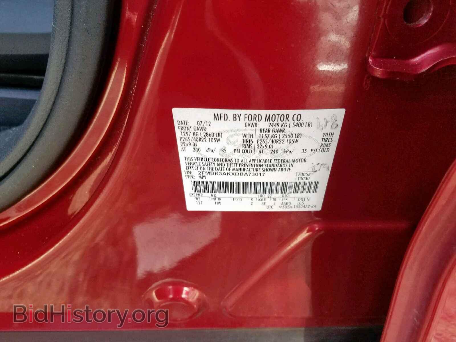 2013 FORD EDGE - VIN: 2FMDK3AKXDBA73017 - Фото 10