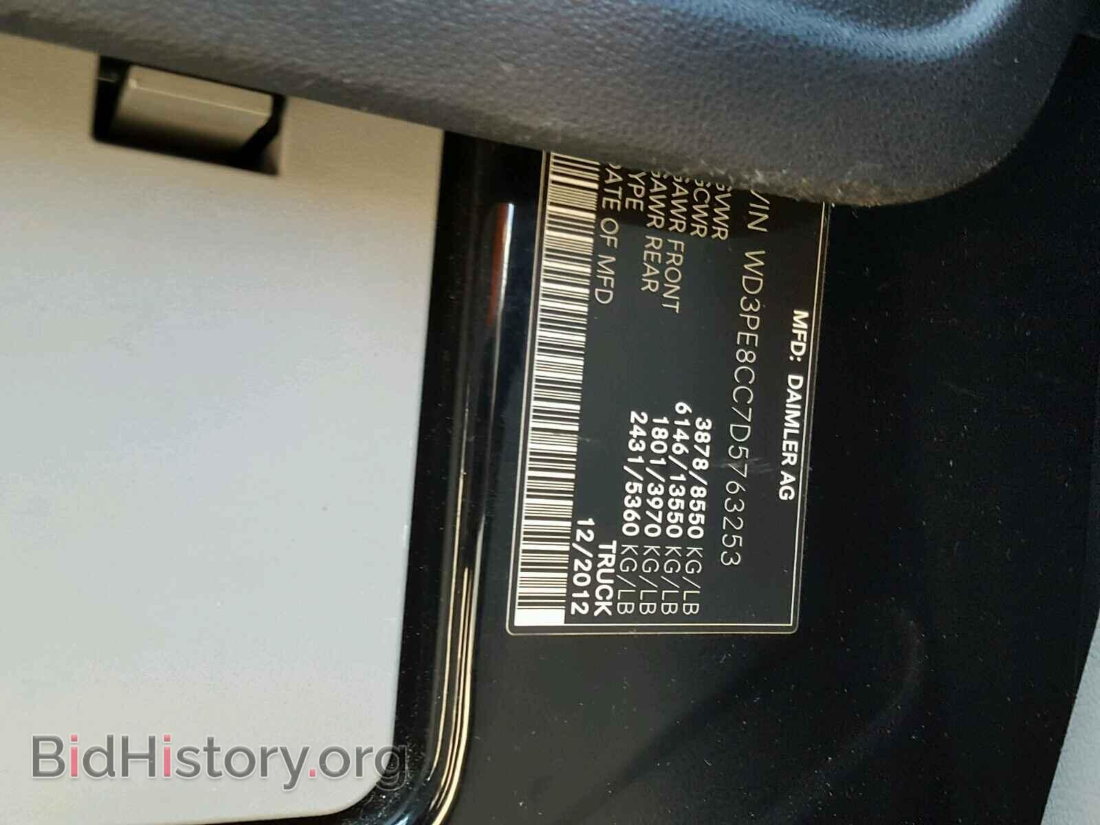 2013 MERCEDES-BENZ SPRINTER 2500 - VIN: WD3PE8CC7D5763253 - Фото 10