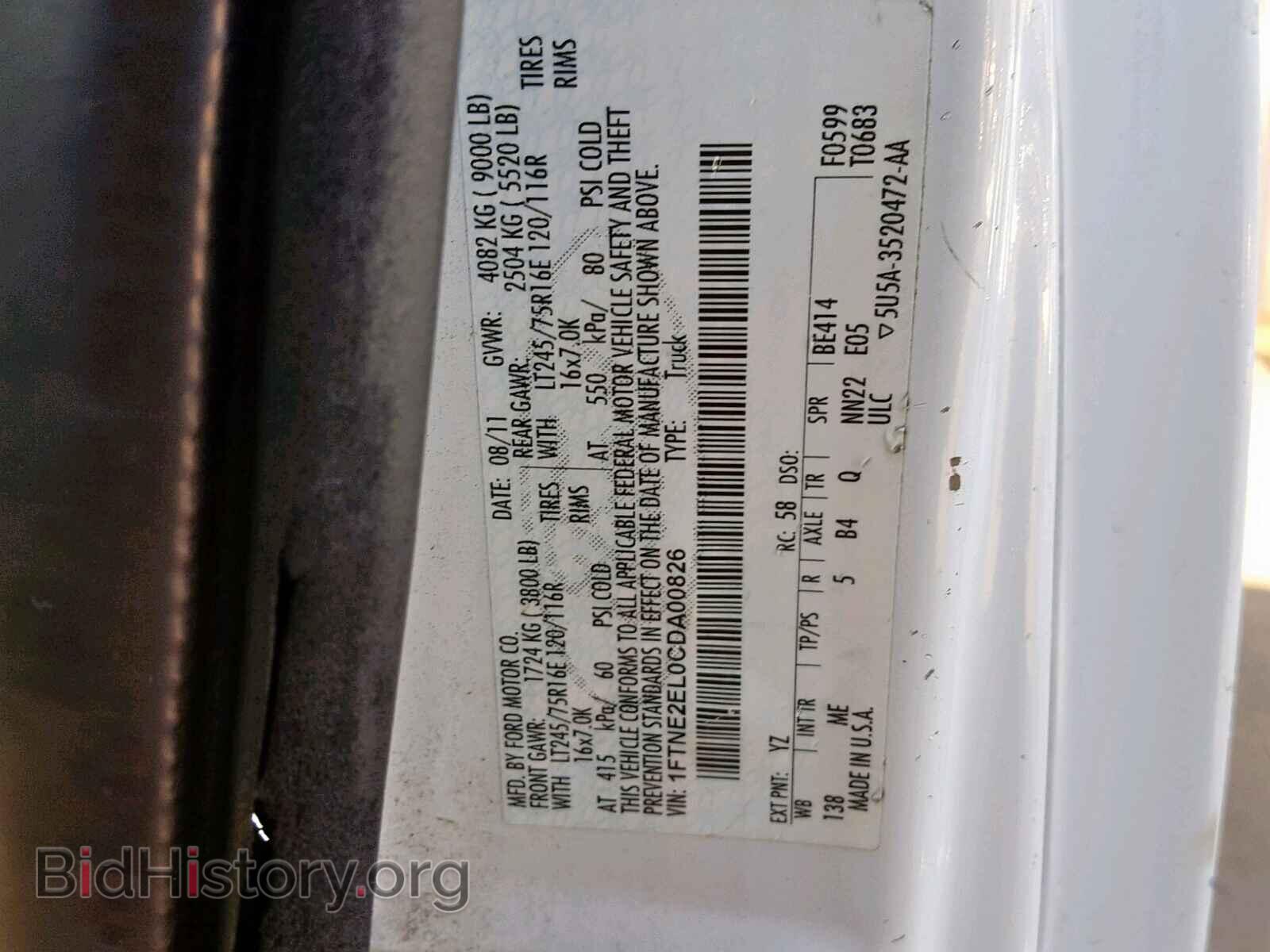 2012 FORD ECONOLINE - VIN: 1FTNE2EL0CDA00826 - Фото 10
