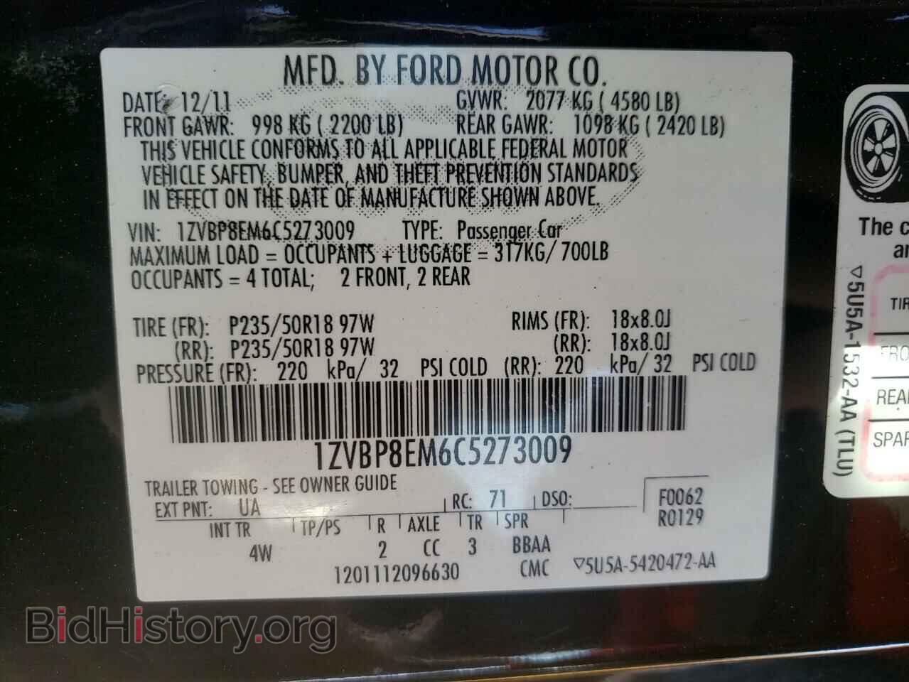 2012 FORD MUSTANG - VIN: 1ZVBP8EM6C5273009 - Фото 10