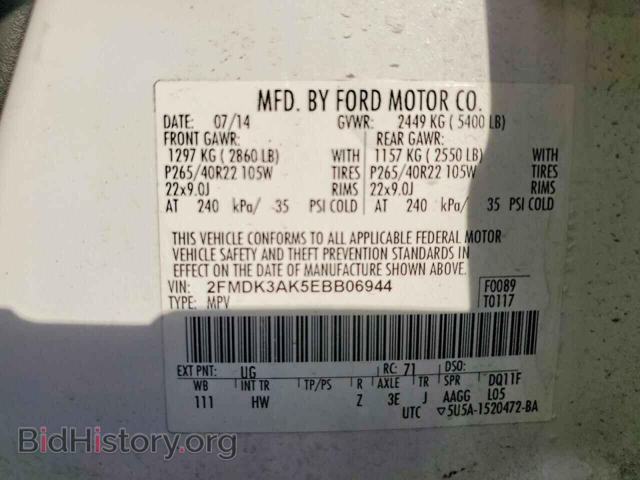 2014 FORD EDGE - VIN: 2FMDK3AK5EBB06944 - Фото 13