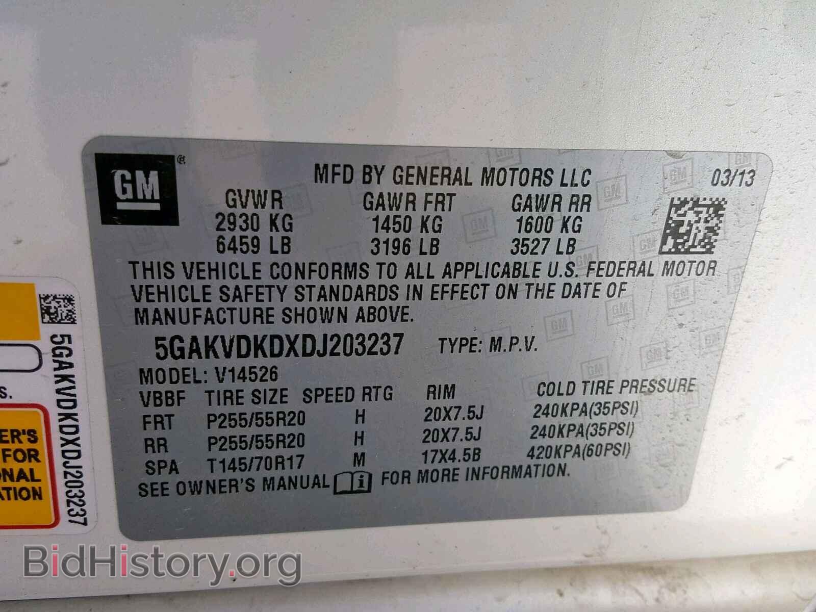 2013 BUICK ENCLAVE - VIN: 5GAKVDKDXDJ203237 - Фото 10