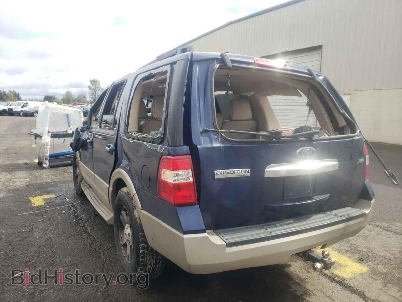 2009 FORD EXPEDITION - VIN: 1FMFU18549EA78281 - Фото 3