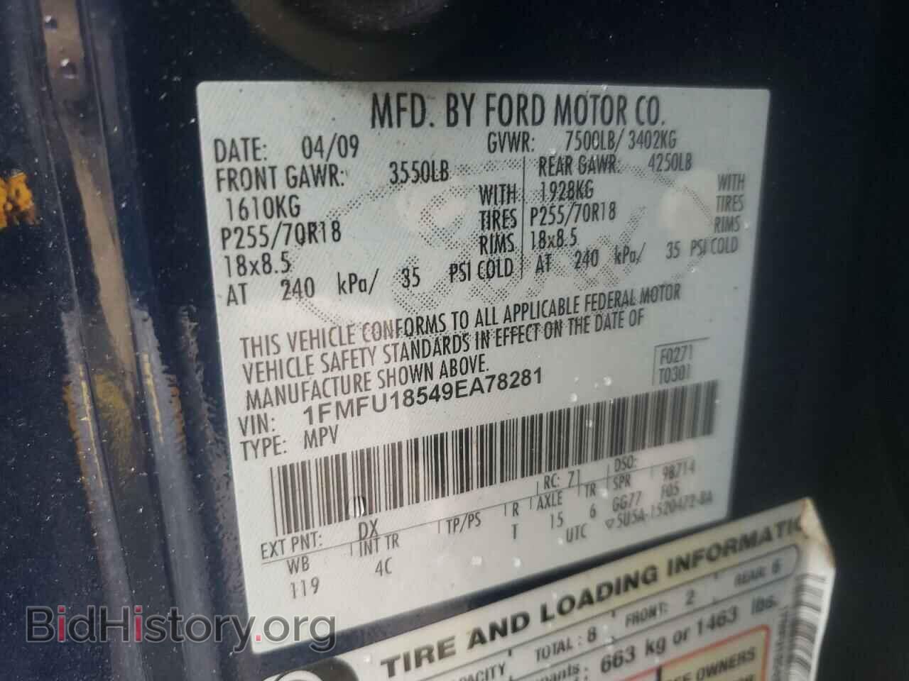 2009 FORD EXPEDITION - VIN: 1FMFU18549EA78281 - Фото 10