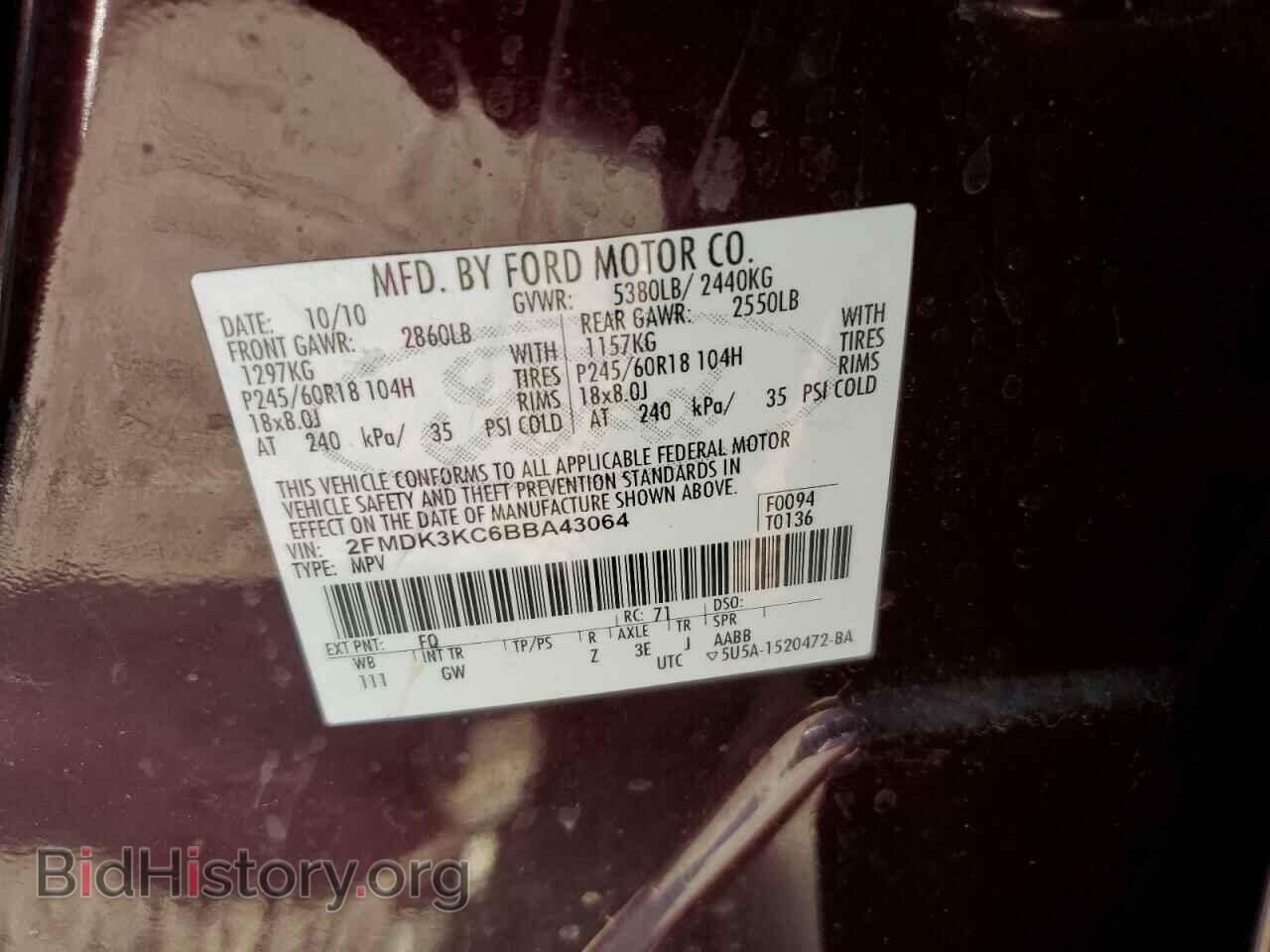 2011 FORD EDGE - VIN: 2FMDK3KC6BBA43064 - Photo 12