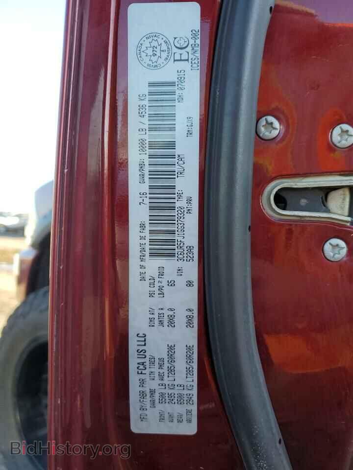 2016 RAM 2500 - VIN: 3C6UR5FJ1GG379320 - Фото 12