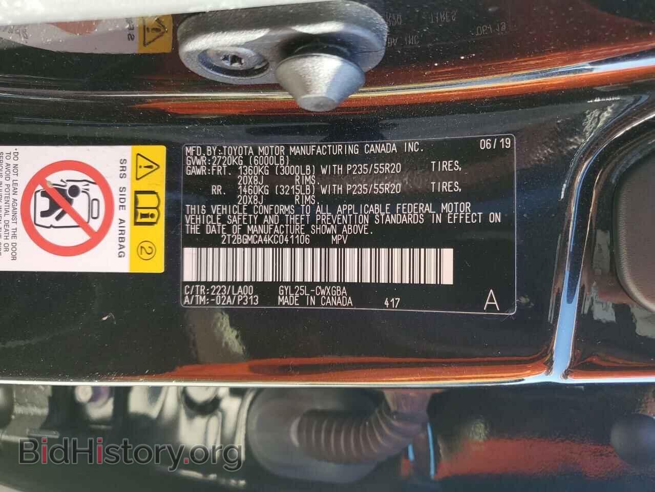 2019 LEXUS RX450 - VIN: 2T2BGMCA4KC041106 - Photo 13