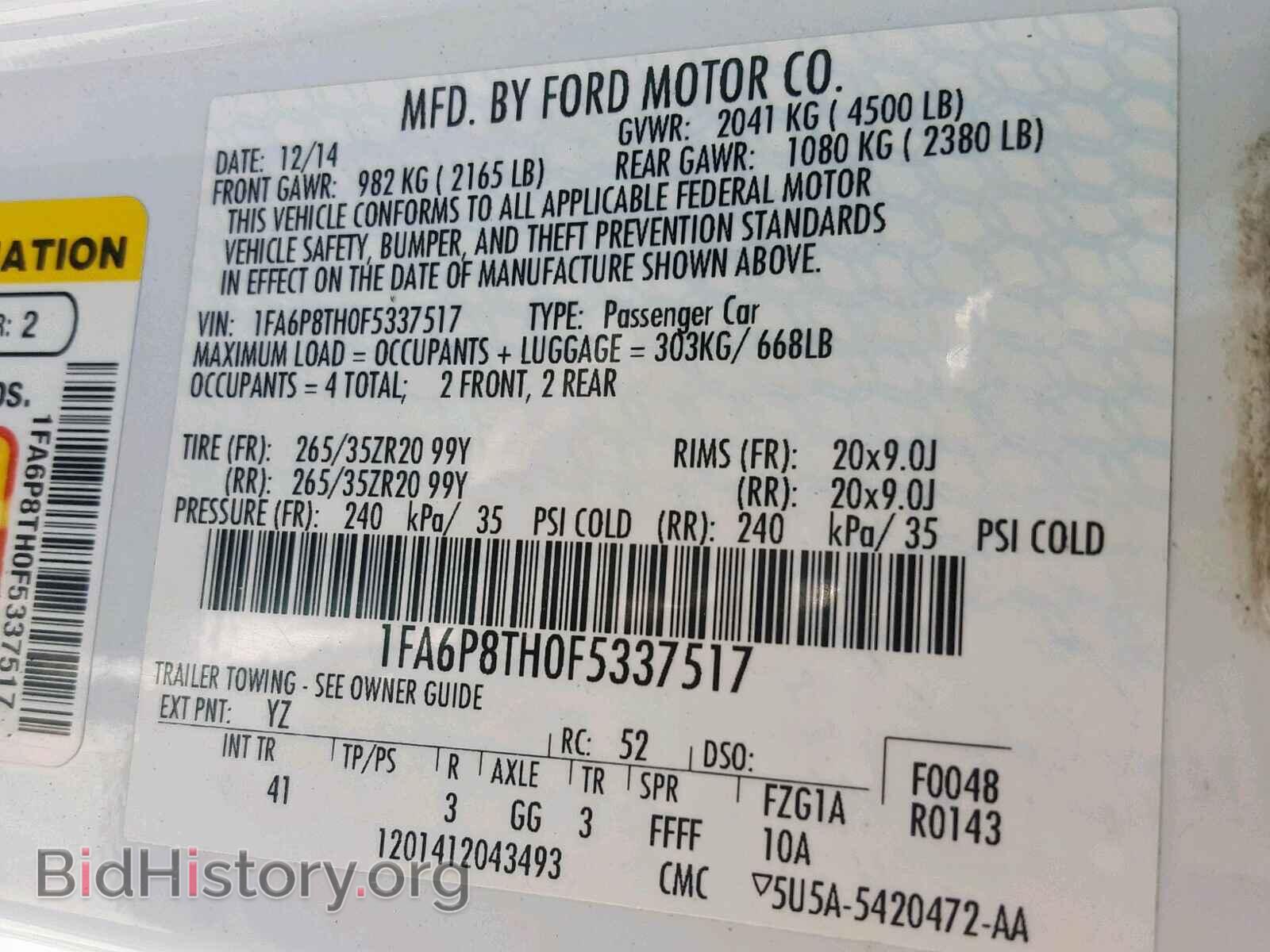2015 FORD MUSTANG - VIN: 1FA6P8TH0F5337517 - Фото 10