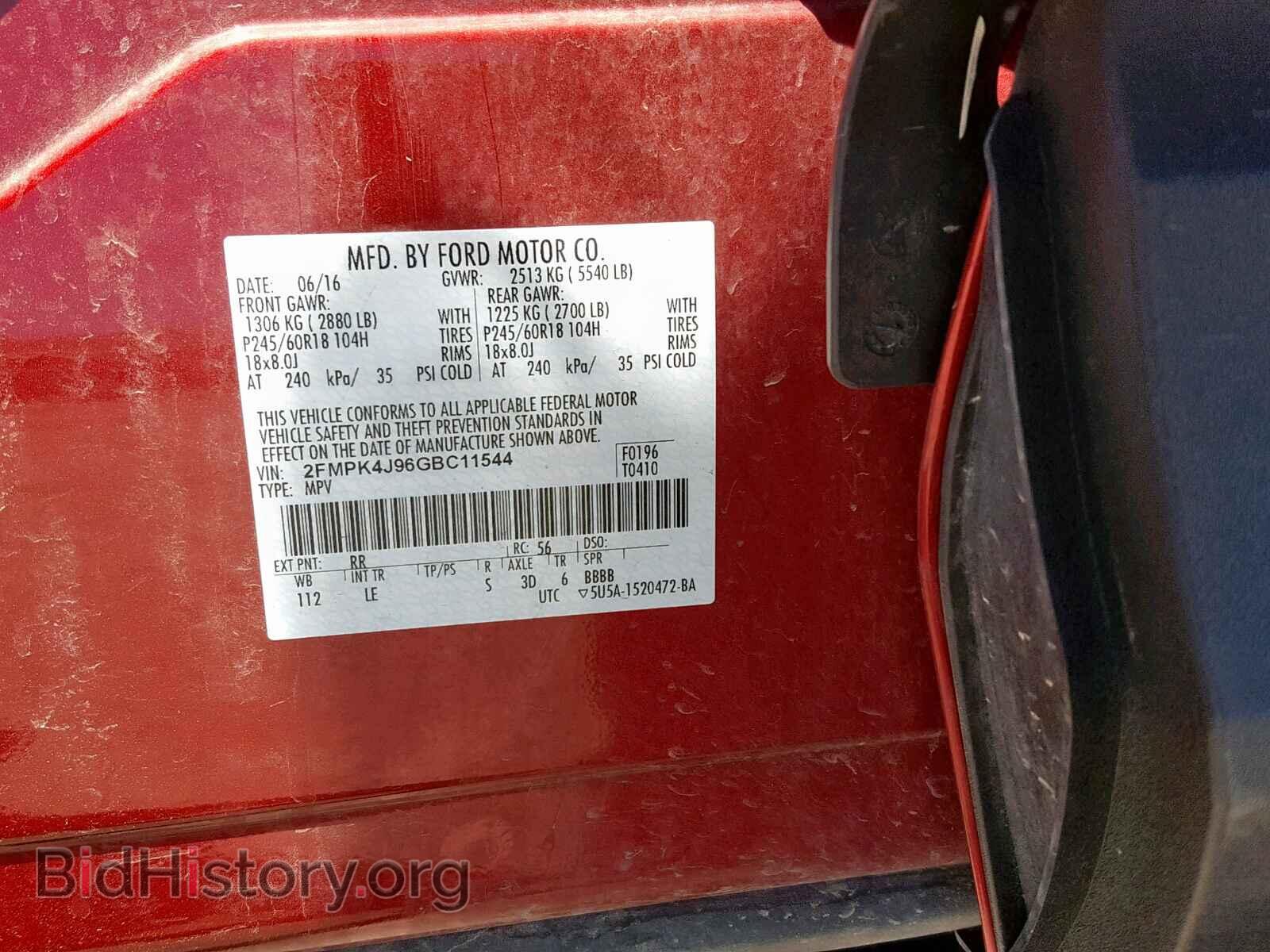 2016 FORD EDGE SEL - VIN: 2FMPK4J96GBC11544 - Фото 10
