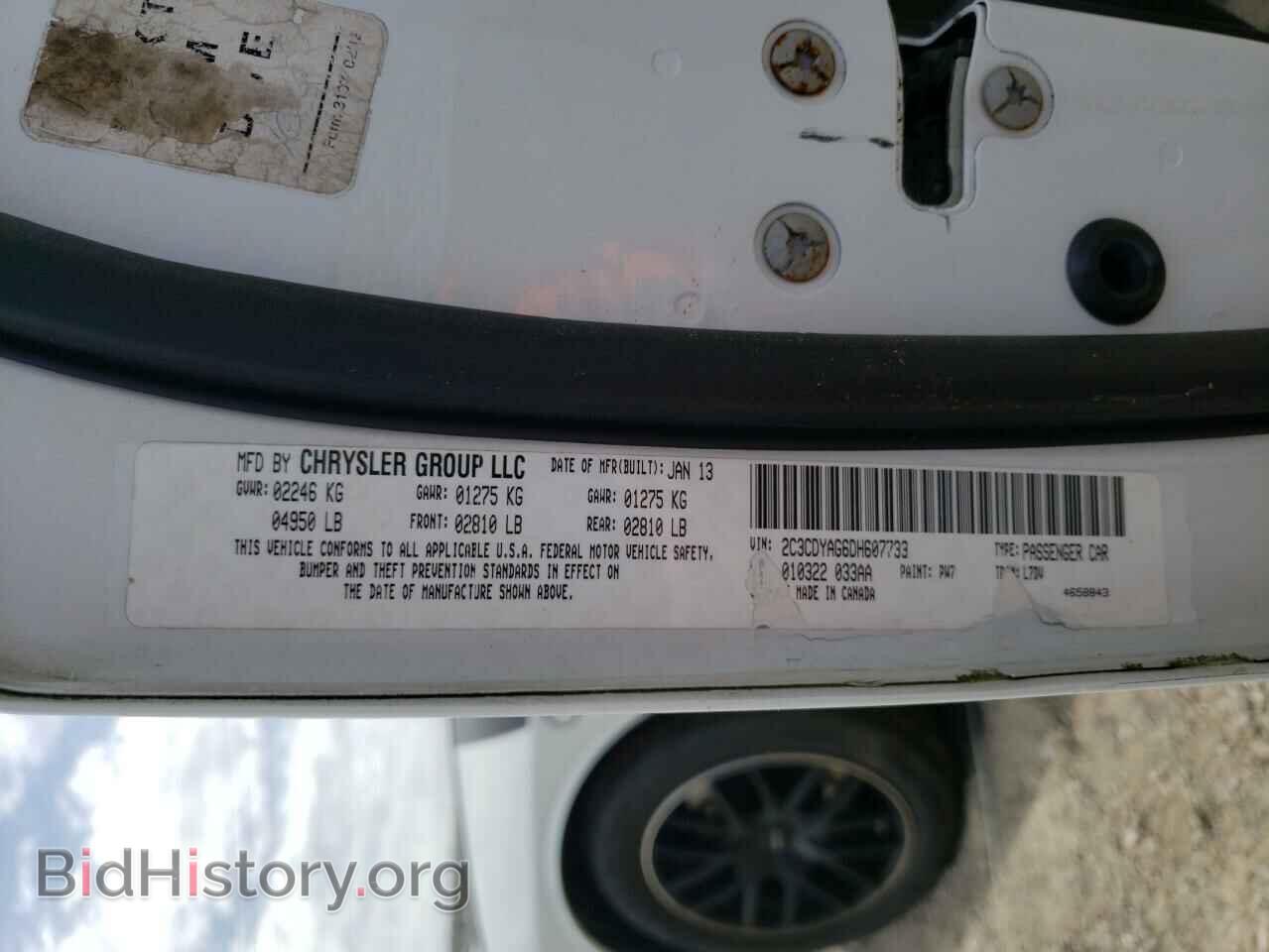 2013 DODGE CHALLENGER - VIN: 2C3CDYAG6DH607733 - Фото 10