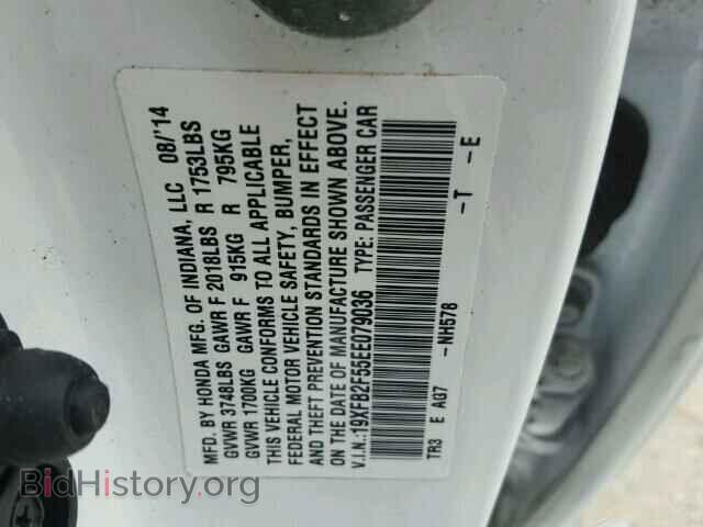 2014 HONDA CIVIC - VIN: 19XFB2F55EE079036 - Фото 10