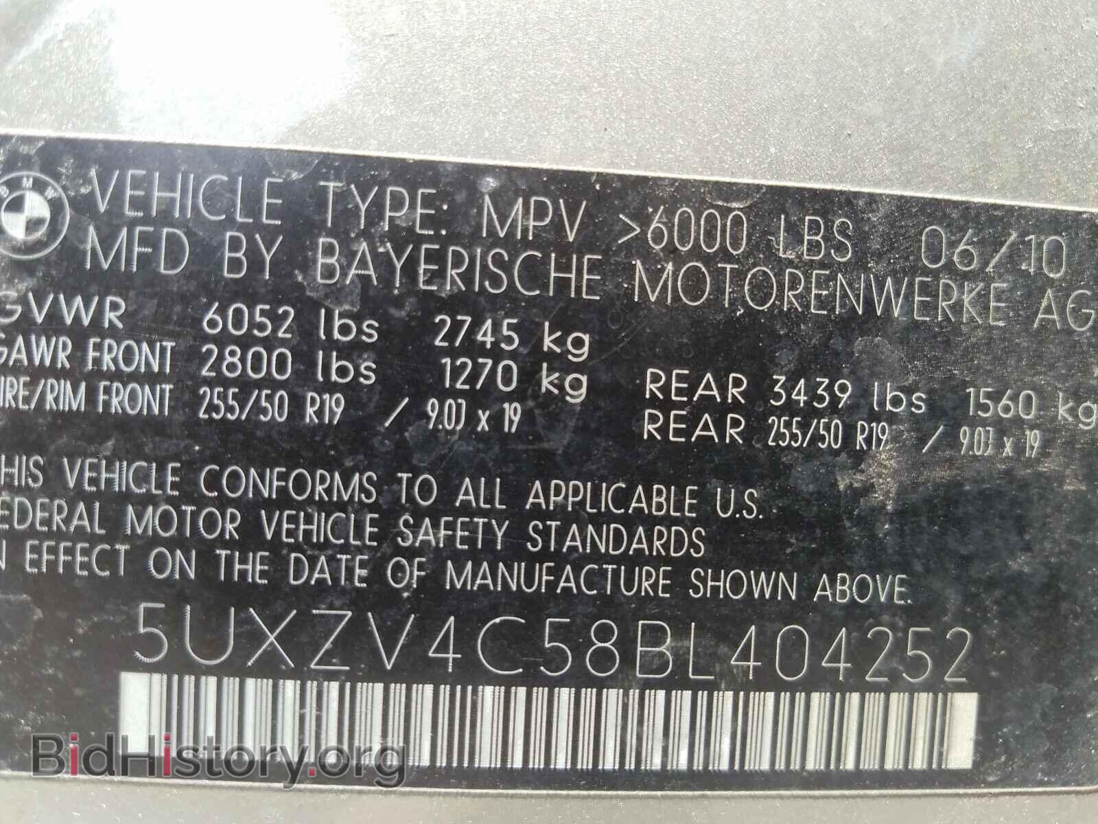 2011 BMW X5 - VIN: 5UXZV4C58BL404252 - Фото 10