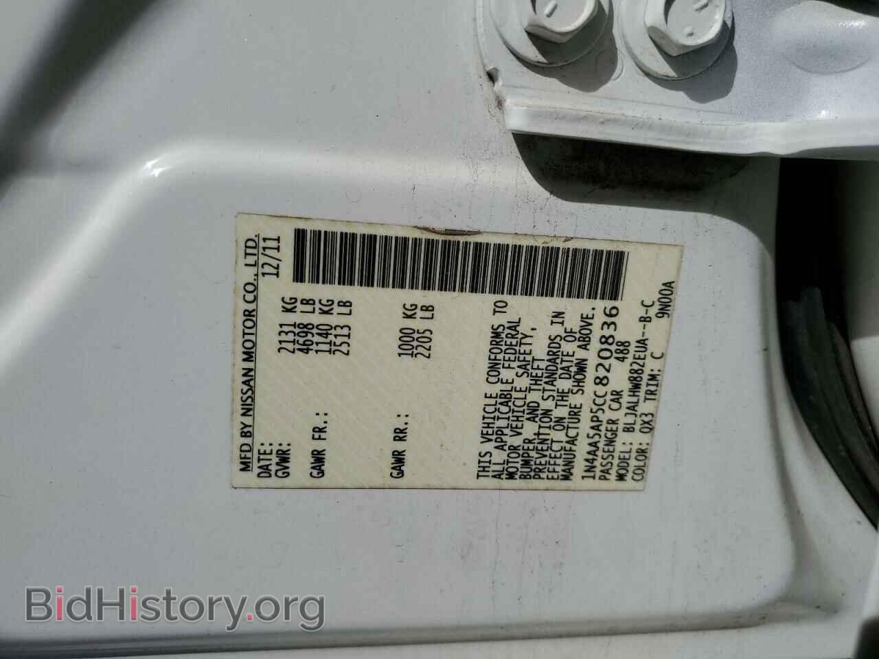 2012 NISSAN MAXIMA - VIN: 1N4AA5AP5CC820836 - Фото 12