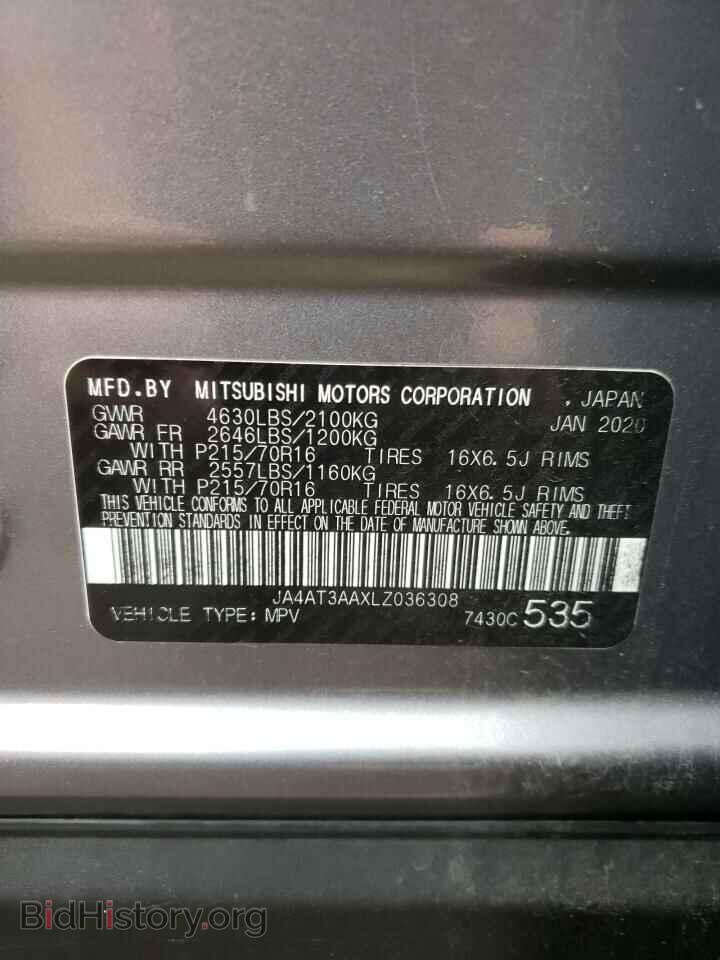 2020 MITSUBISHI ECLIPSE - VIN: JA4AT3AAXLZ036308 - Фото 13