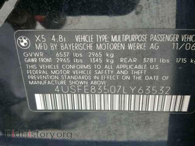 2007 BMW X5 - VIN: 4USFE83507LY63532 - Фото 10