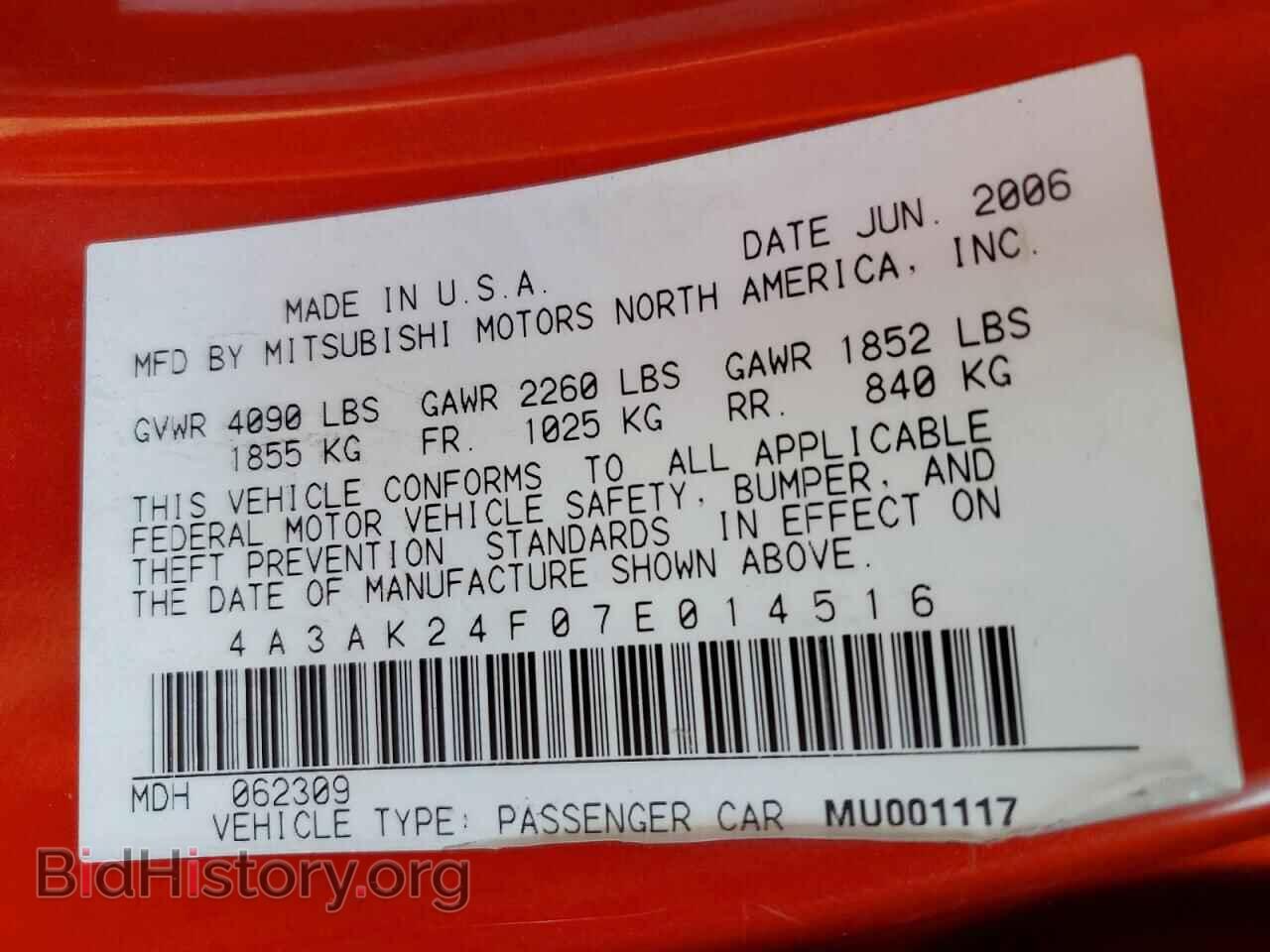 2007 MITSUBISHI ECLIPSE - VIN: 4A3AK24F07E014516 - Photo 13