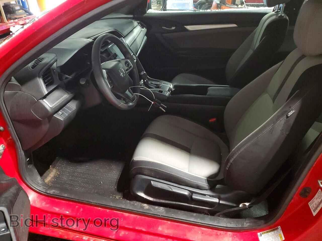 2016 HONDA CIVIC - VIN: 2HGFC4A57GH401538 - Фото 7