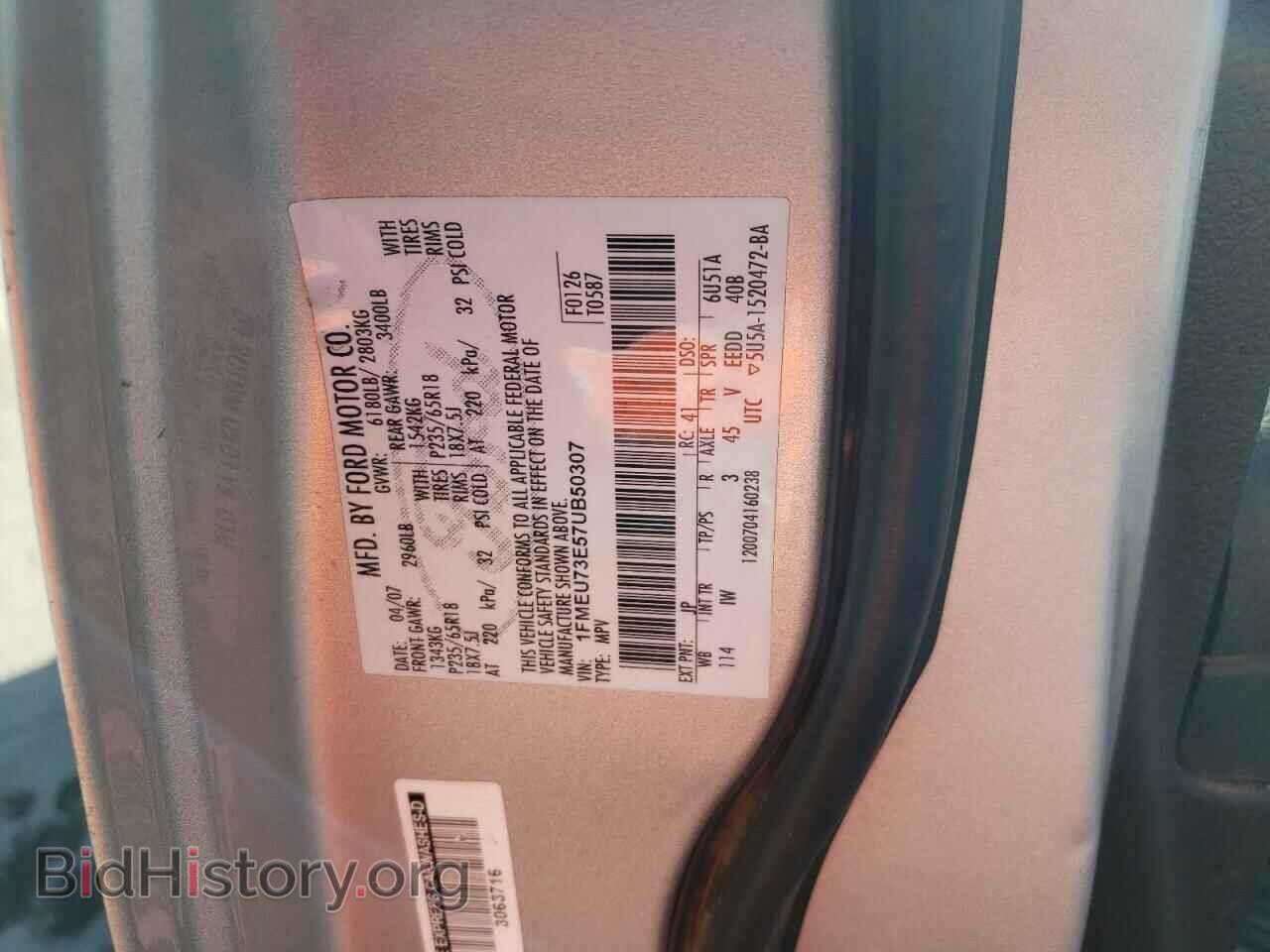 2007 FORD EXPLORER - VIN: 1FMEU73E57UB50307 - Photo 10